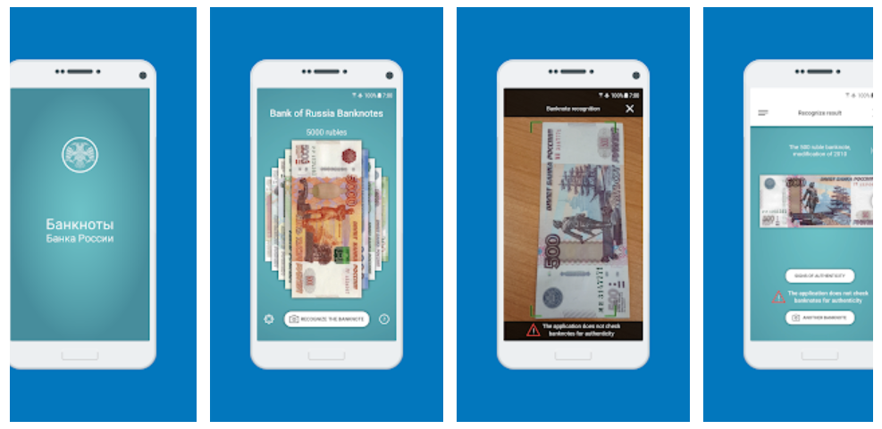 Bank of Russia App