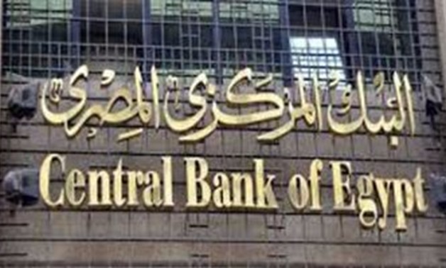 Central Bank of Egypt