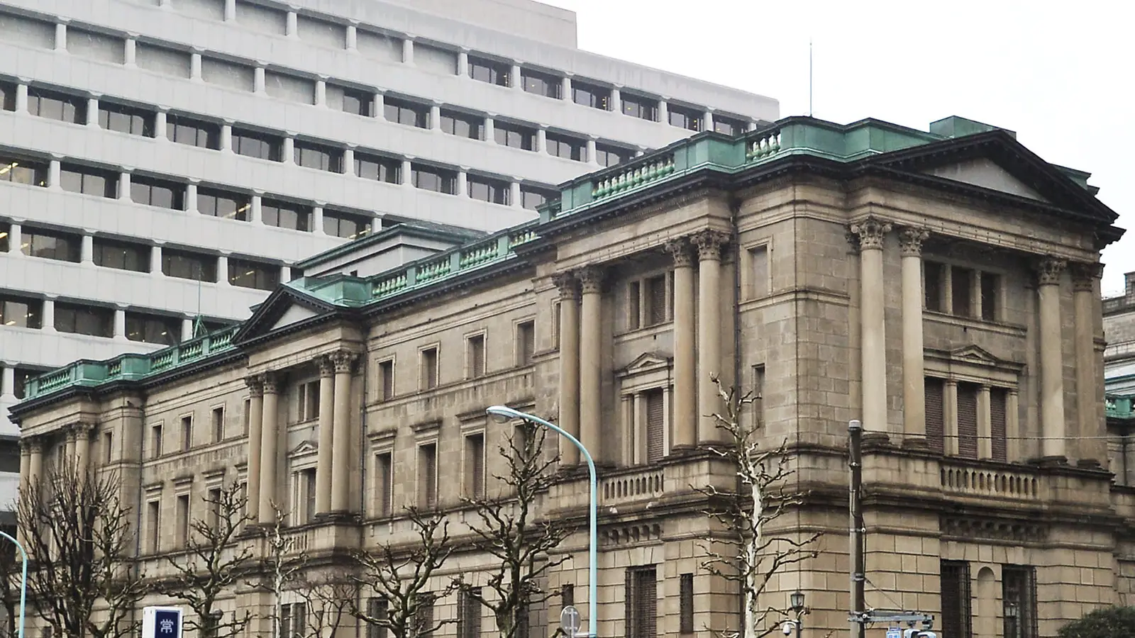 BOJ