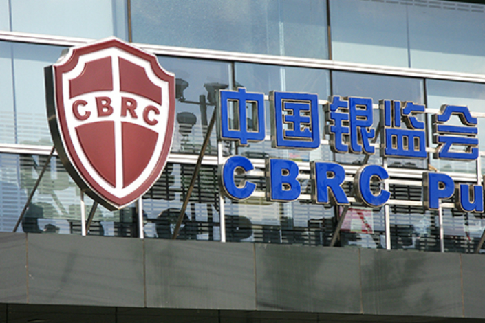 CBIRC