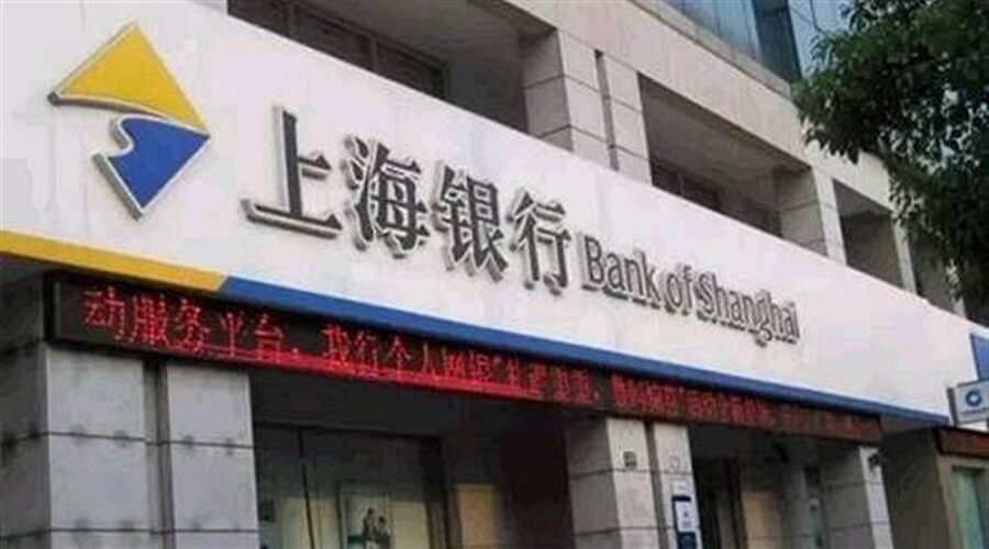 Bank Of Shanghai