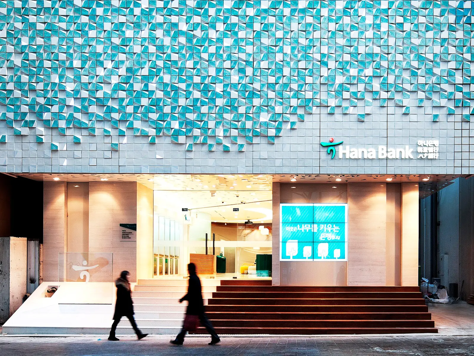 Hana Bank digital bond settles T+0, lists first on SGX