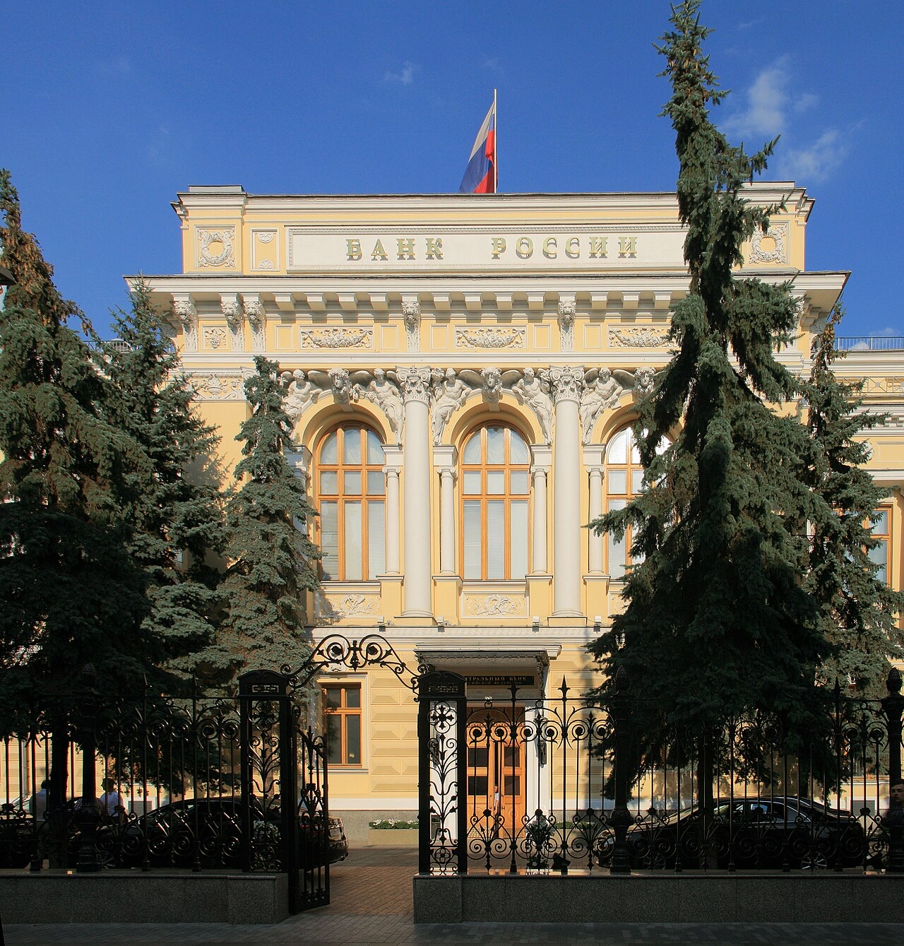 Bank of Russia opens three crypto registers on 5 October