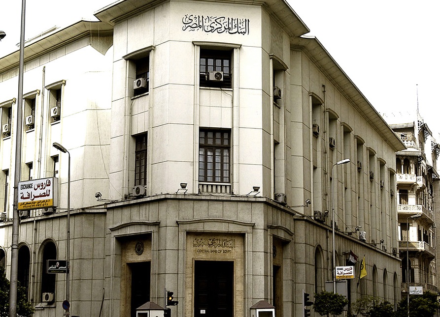 USD/EGP to 54.3286 by 27 October: the buy-rate case