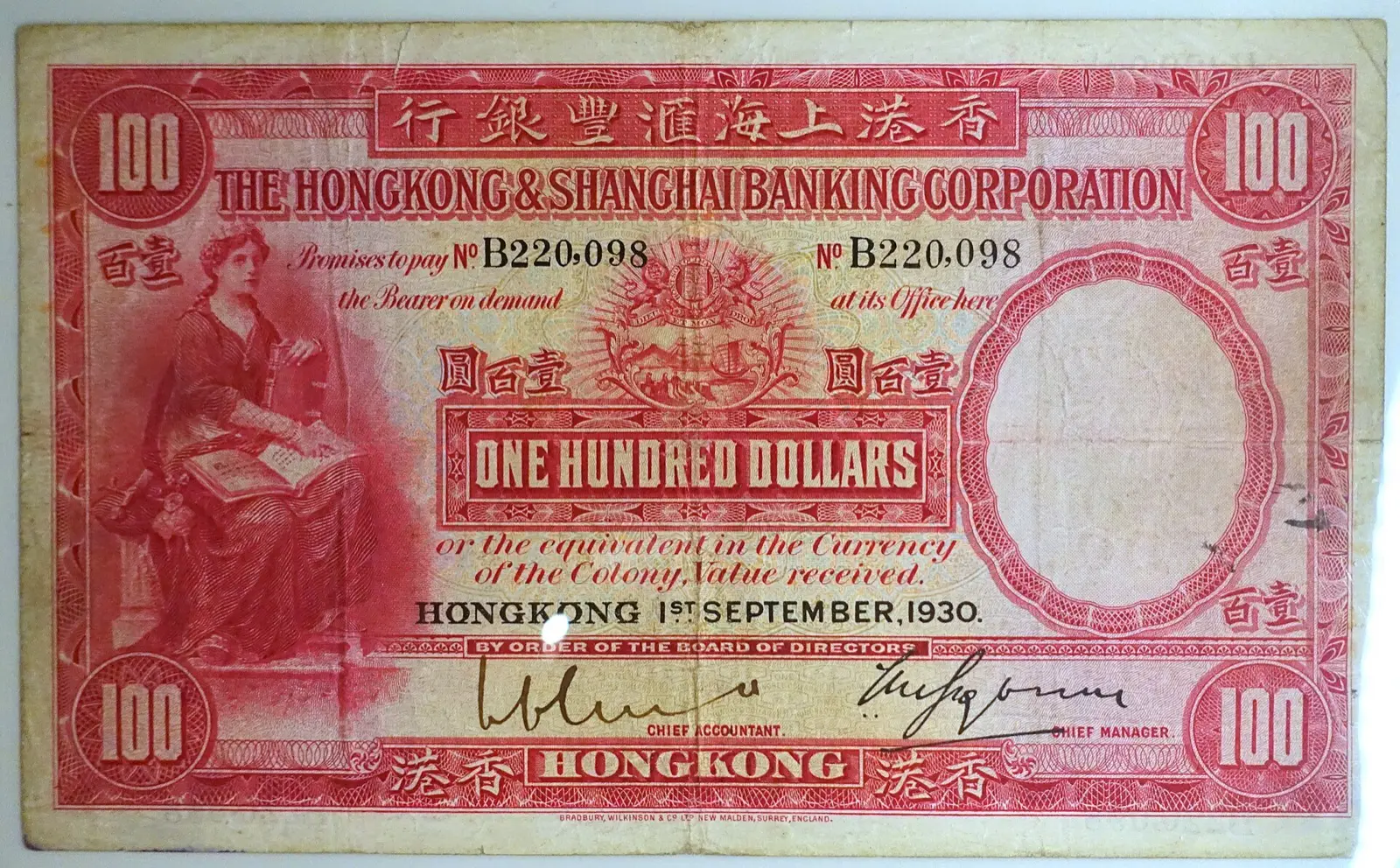 USD/HKD holds 7.8436 inside the peg band