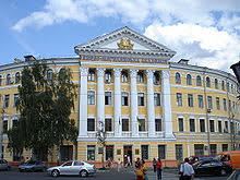 National University of Kyiv-Mohyla Academy.